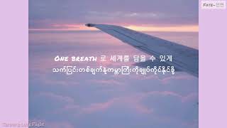 Taeyong  long Flight Myanmar Subtitle mm Sub
