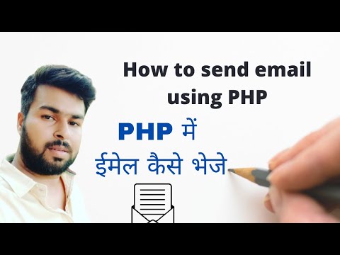 PHP Mail Function / How to send email in php