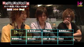 crazy channel 『格付けし合うホスト達』 #4