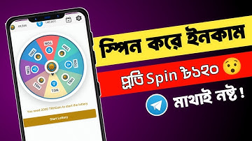 মাত্র ১টা স্পিনেই $2 ইনকাম করুন 😱 | Telegram Spin & Earn | Real Payment Proof