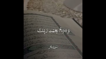 #اكسبلور #عبد_الباسط_عبد_الصمد #المصحف #سورة_غافر #تلاوة_خاشعة #تلاوات #القرآن_الكريم #القرآن