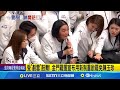 金門陳玉珍罷免事件