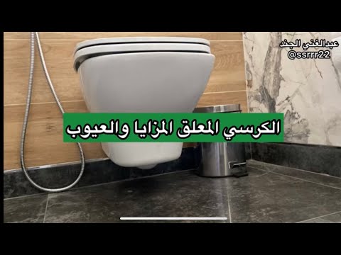 فيديو: تعليق المرحاض مع التثبيت: أيهما أفضل للاختيار والتثبيت والمراجعات