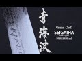 【商品紹介/ Product】堺孝行 - 青海波 / SAKAI TAKAYUKI - SEIGAIHA