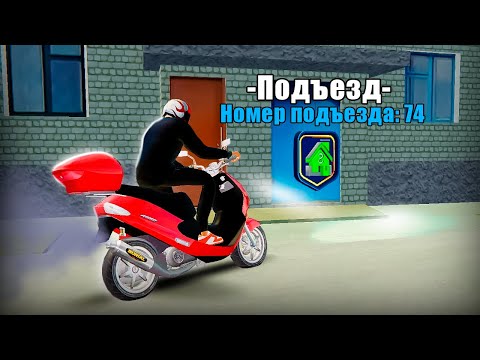 ПУТЬ БОМЖА #5 - СЛОВИЛ СВОЮ ПЕРВУЮ КВАРТИРУ в RADMIR RP