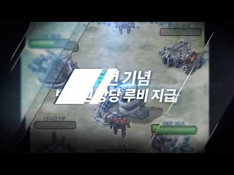 Map Defense Online Nâng một