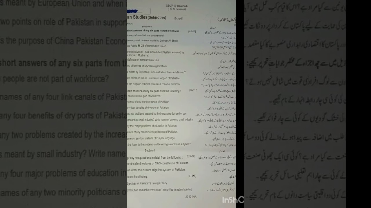 paper Pakistan studies class 10 Rwp board 2025 group 2