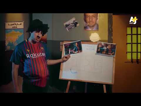 الدحيح أخو نيمار