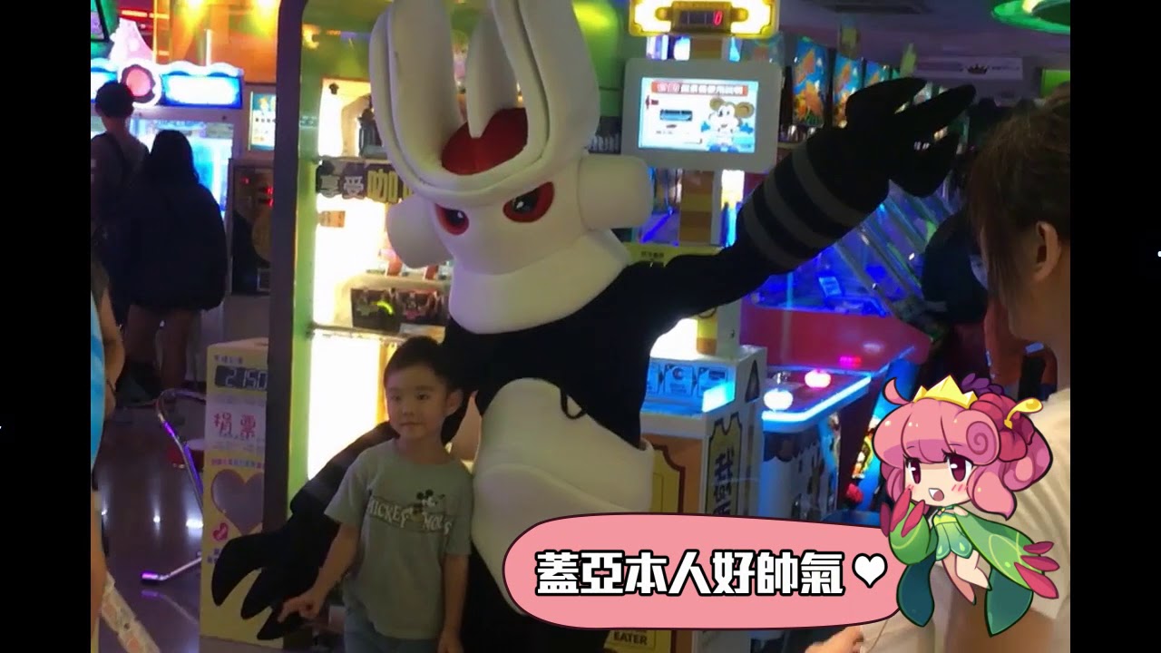 蓋亞闖西門完整版