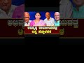 #laxmihebbalkar #kannada #news  #siddaramaiah #shivakumara