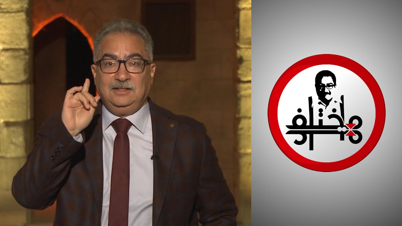 الصدام بين المؤسسات الدينية المتزمتة والابداع