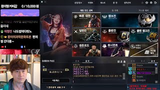 [40대] 환이의 일상/ 서든어택