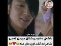 سریال کره ای عاشقان ماه