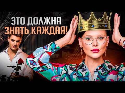 5 привычек красивой и счастливой женщины. Простые советы, которые изменят ВСЕ