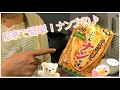 【 料理 】penチャンｓ‘キッチン　お家で簡単！ナンです！作ってみた♪