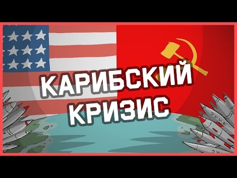 Видео: Кто был председателем КПП?