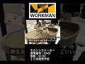 ほぼワラビー!?ワークマン 新作 モカシンスニーカー
