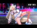 【ホロライブMMD】『Sparkling』by FuwaMoco 【4K】