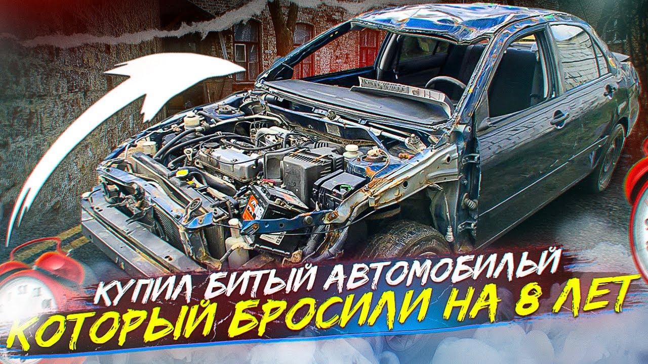 Сотка про перекуп