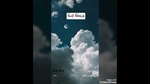 سورة الروم .. الله الذى يرسل الرياح ..