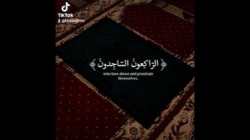 التائبون العابدون الحامدون السائحون الراكعون الساجدون سورة التوبة الاية 112 القارئ ياسر الدوسري قران