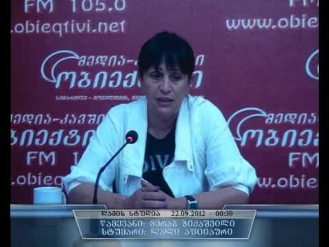 ობიექტივი ლალი აფციაური