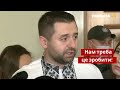 У Зеленського придумали відповідь на рішення Кремля про "ЛДНР" / Арахамія / Україна 24