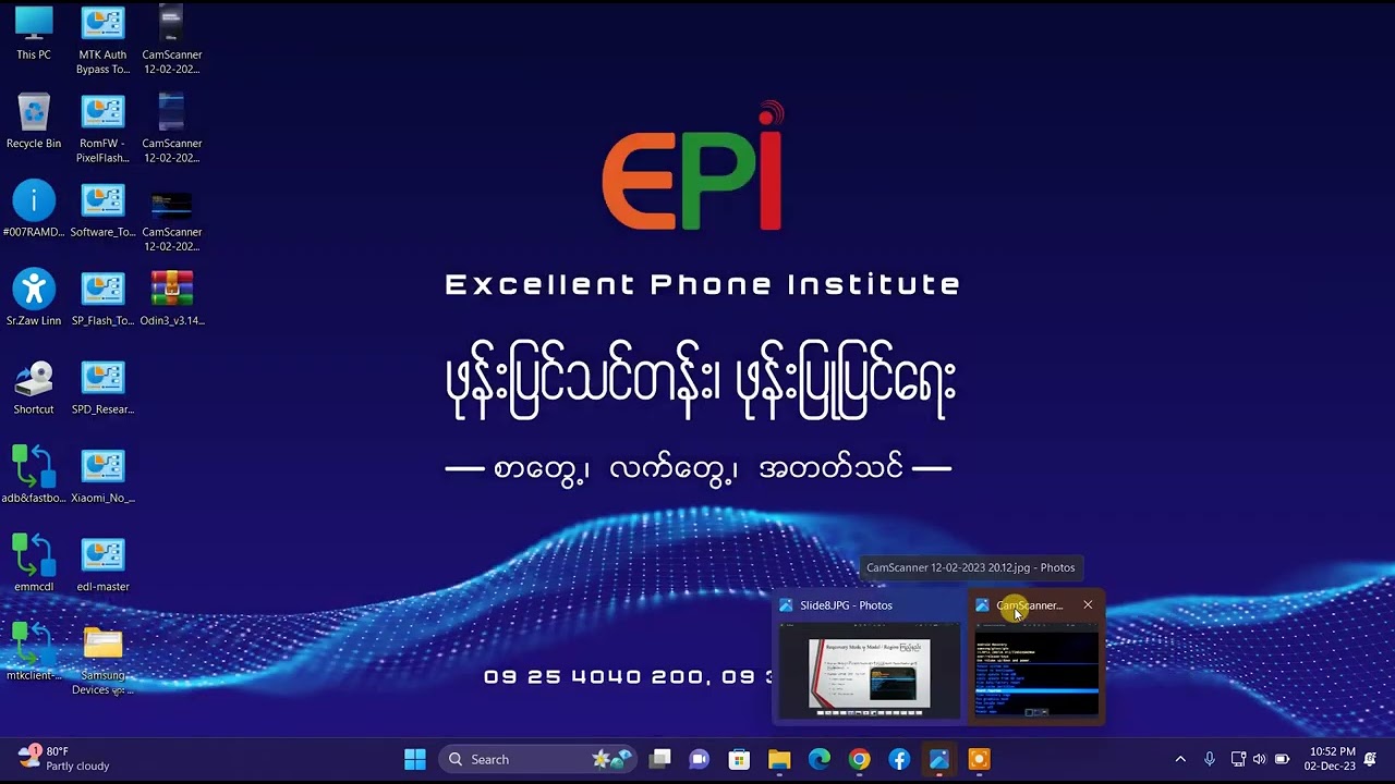 Samsung Devices များ Firmware တင်နည်း