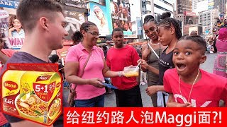 I Made Malaysian Maggi Kari Noodles for Strangers in NYC