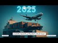 أسماء شركات إسلامية من القرآن الكريم مميزة لعام 2025