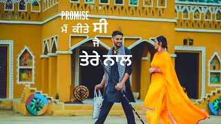π punjabi romantic song π whatsapp status video || gf π bf π love new Punjabi song latest status
