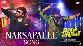 #Narsapalle Song | Sohel | Roopa | Mr.Pregnant | Srinivas Vinjanampati | Appi Reddy | MicTv Image