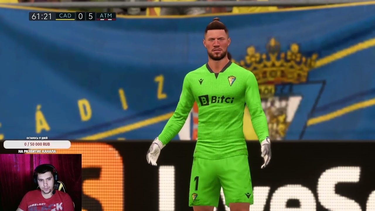 FIFA 22 ► 13.01.2022 ► КАРЬЕРА ► Кадис - Атлетико ► LA LIGA