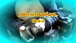 и такая дребедень каждый день ч-2, ремонт обуви