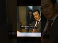 証拠を前にして、どうしてこの男は反論できるのか？ #motivation #映画 #shorts