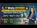 Division Mein Kabhi Galti Nahi Hogi! Bas Ye Trick Seekh LoMaths Se Darr Lagta Hai? Division Seekhen