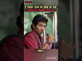 (part 1) youth movie explained video in hindi #shorts #youth #youtubeshorts