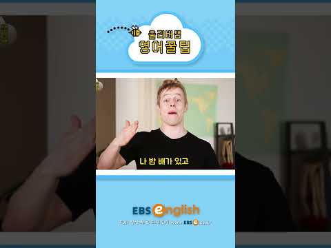 _#<strong>020</strong> | 올리버쌤 영어꿀팁