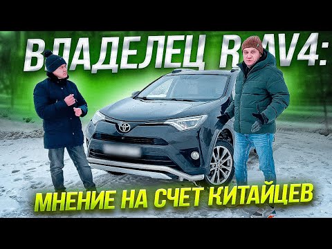 Тойота рав 4 отзывы владельцев. Toyota rav4 обзор. Автоподбор - 2 часть