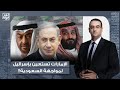 أسامة جاويش الإمارات تستخدم سـ ـ ـلاح خطير في مواجهة السعودية محمد بن زايد يستعين بإسرائـ ـيل 