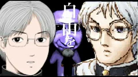 あおおに巨人
