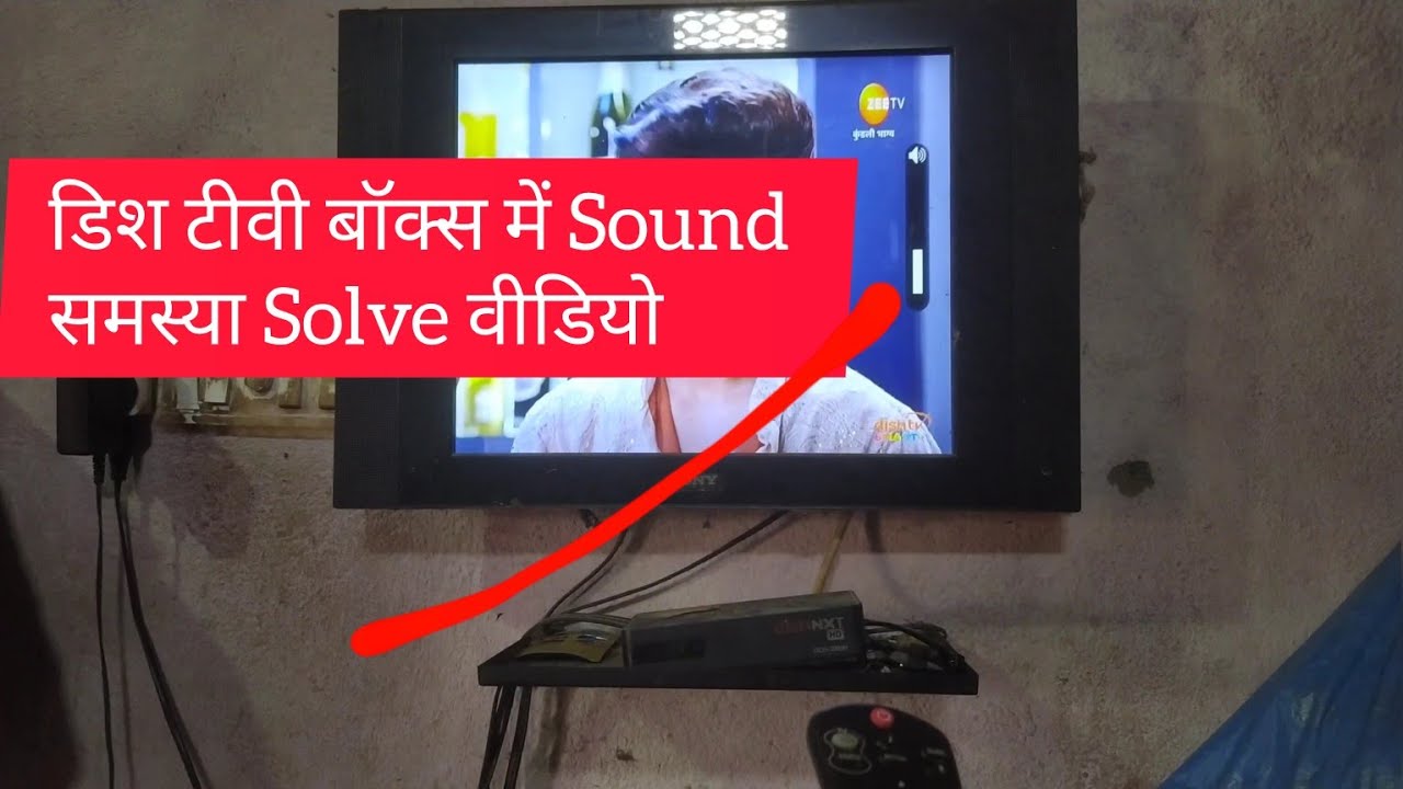 Dish tv sound problem solver video - YouTube