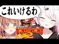 ꒰ ドンキーコング２꒱クリア出来たら告知！！　2日以内にクリアしろ！しぃしぃやるぞ！　2日目　˹ 本間ひまわり にじさんじ ˼