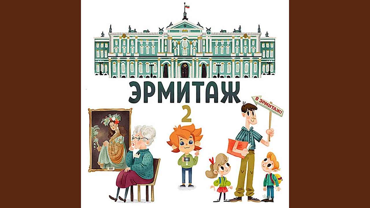 Завтрак Диего де Сильва Веласкеса