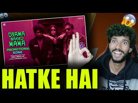 Drama Nakko Mama - Reaction | Mathu Vadalara 2 Promotional Song | Sri Simha | Faria | Ritesh Rana