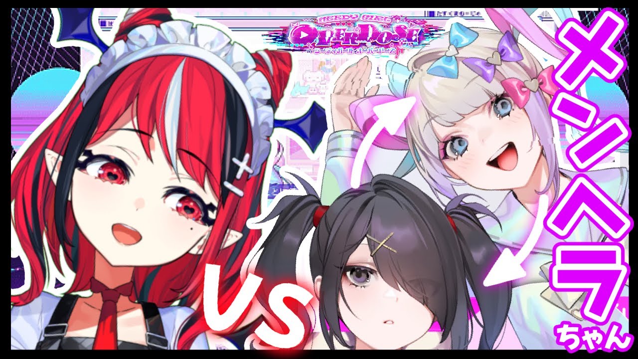 【 NEEDY GIRL OVERDOSE 】吸血鬼 vs メンヘラちゃん【コロコロコミック公式VTuber】#ゾンちゅう #vtuber #コロコロコミック #ニディガ