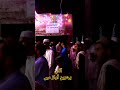 islamic status #status #shorts #trending