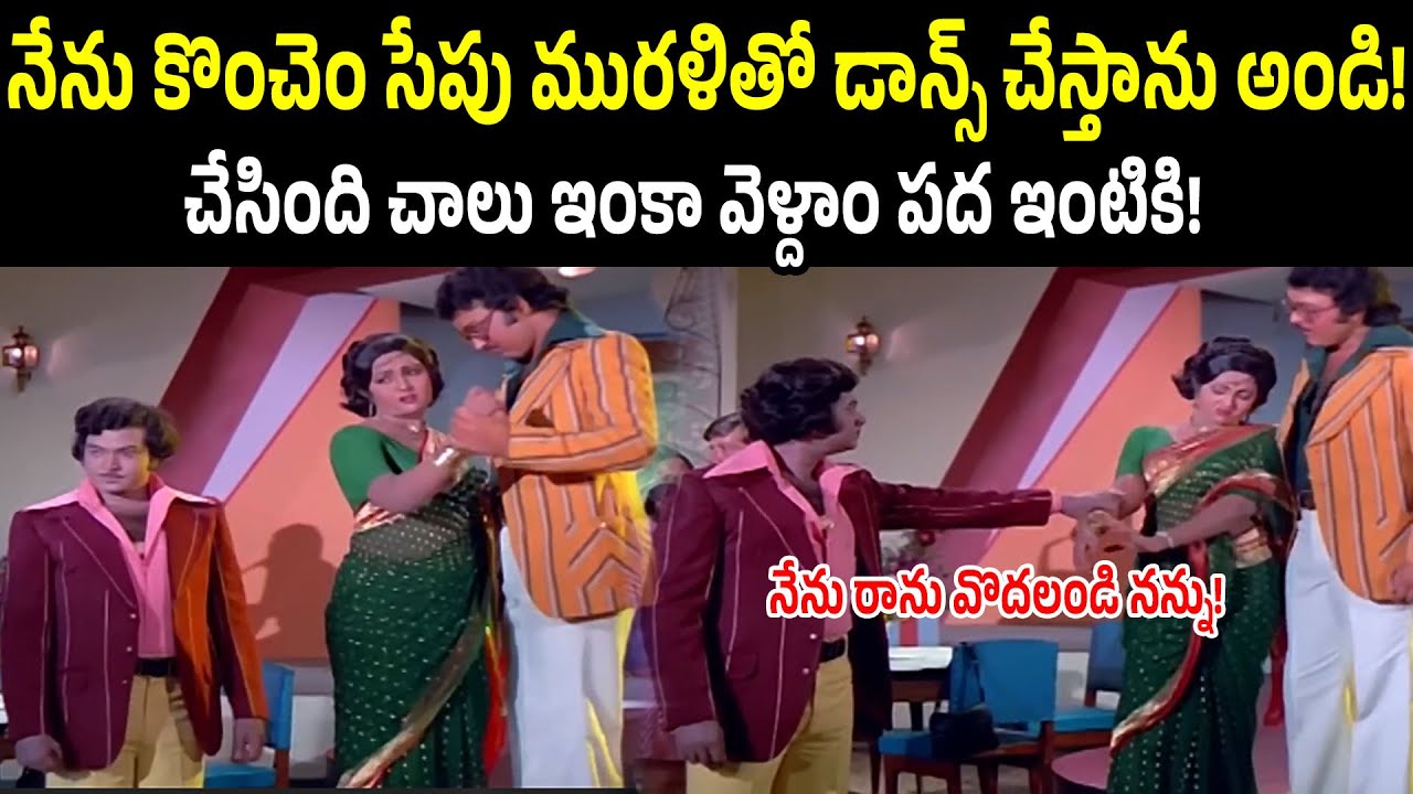 See What This Husband Did When He Saw His Wife Dancing With Other Men | Chandra Mohan | Sarath