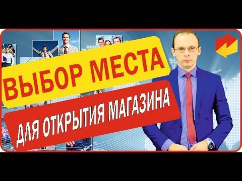 РИТЕЙЛ РОЗНИЧНЫЕ ПРОДАЖИ