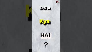 DSA kya hai | what is DSA  ? screenshot 1